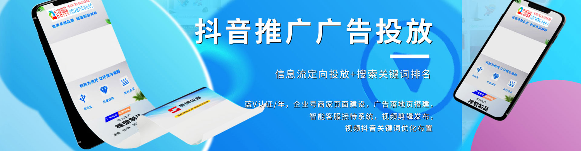 贵港竞价排名